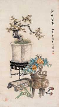 孔子瑜 芝僊益寿 屏条